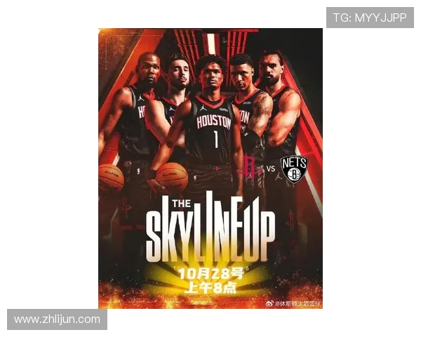 NBA火箭队对阵篮网队比赛录像及技术点评