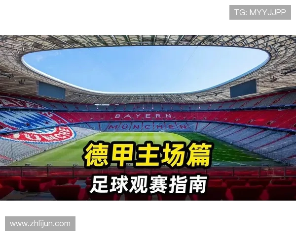 广州是否有与德甲相关联的职业足球队？